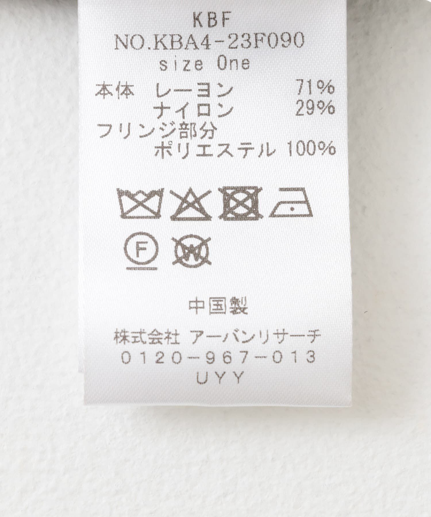  「フリンジデザインシャツ」|シャツ・ブラウス|