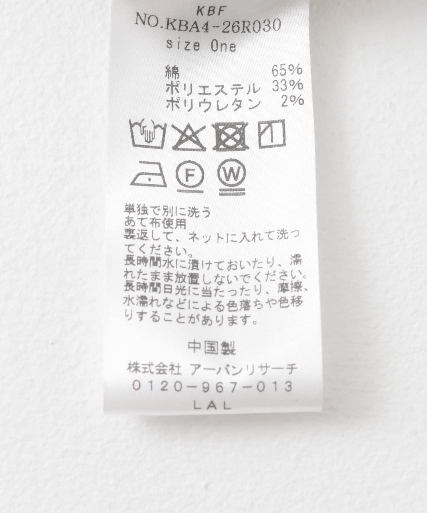  「フロントZIPミニワンピース」|ワンピース|