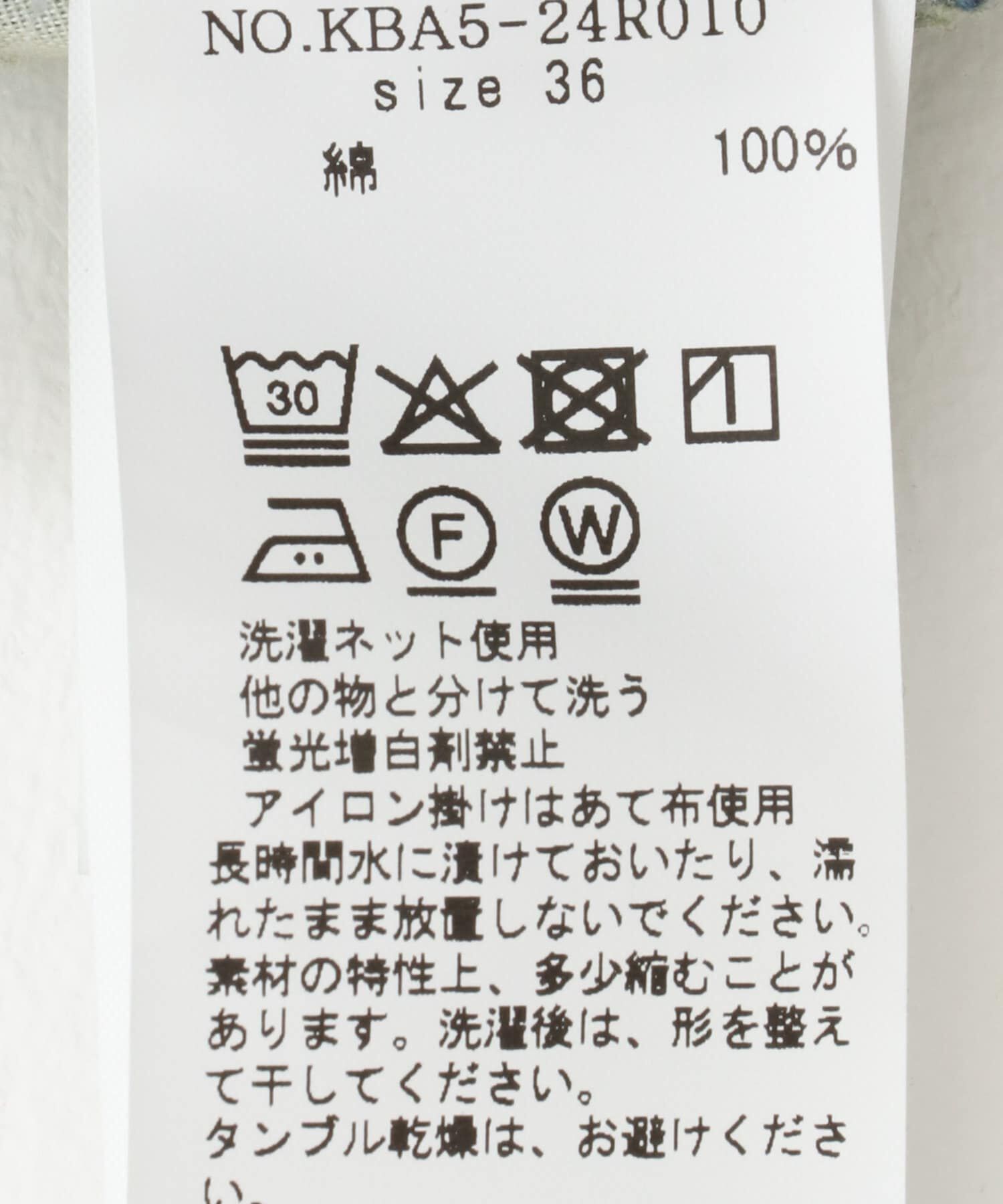  「『2サイズ展開』ドローストリングデニム」|デニム|