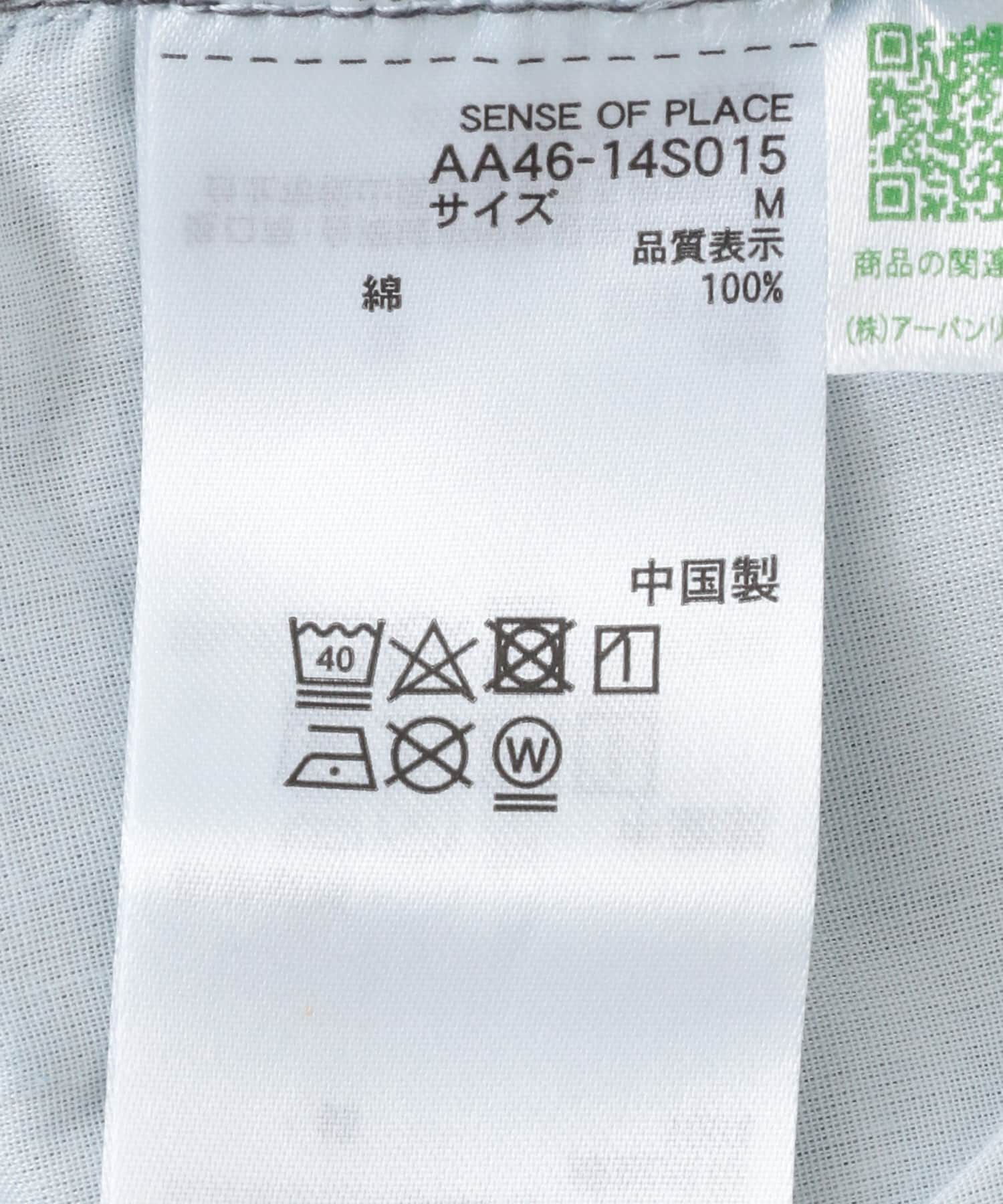 SENSE OF PLACE by URBAN RESEARCH「カーブデニムパンツ」|デニム|