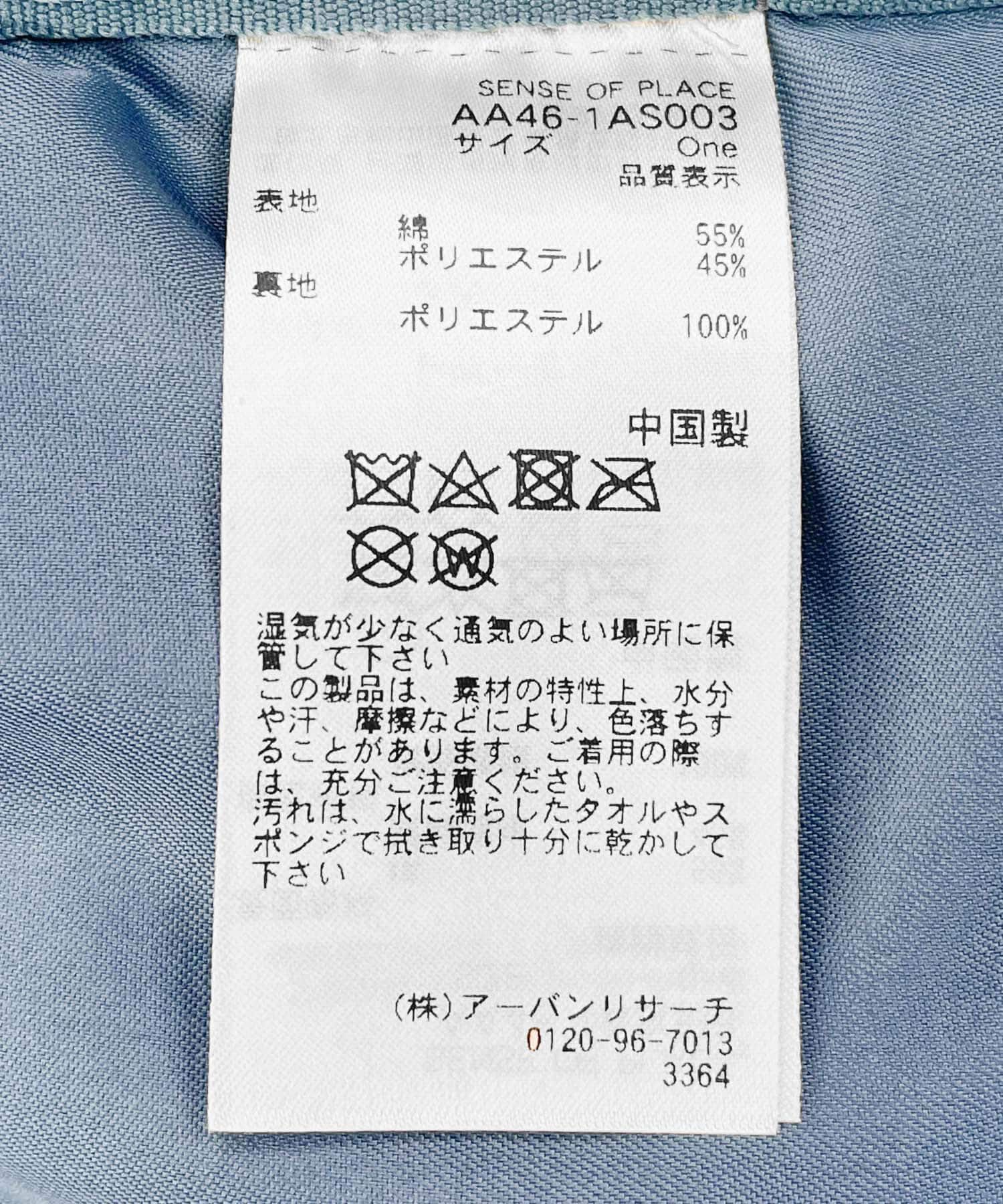 SENSE OF PLACE by URBAN RESEARCH「ナイロンキルトビッグショルダー」|ショルダー・メッセンジャー|