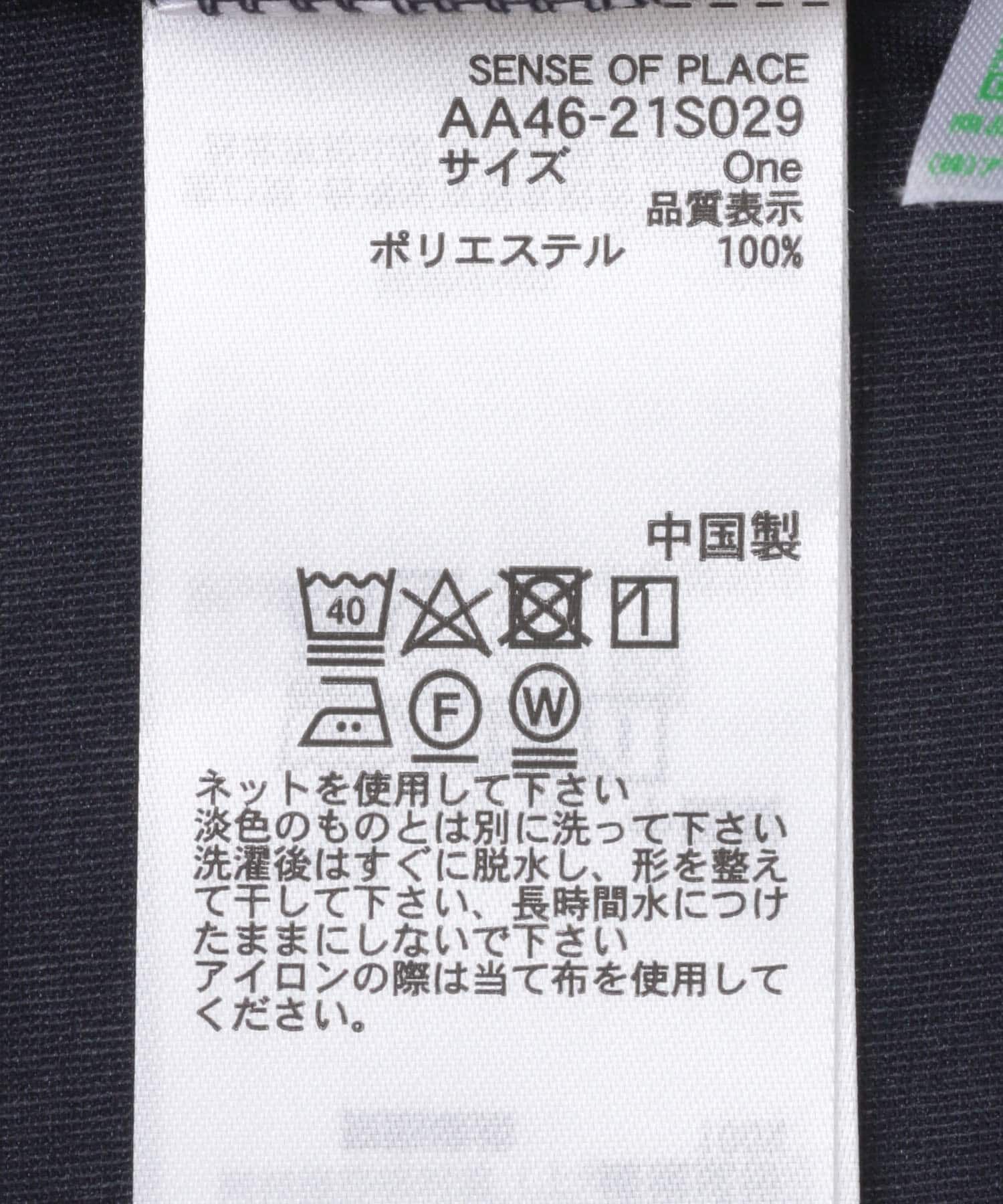 SENSE OF PLACE by URBAN RESEARCH「ラウンドテールシアールーズトップ」|Tシャツ・カットソー|