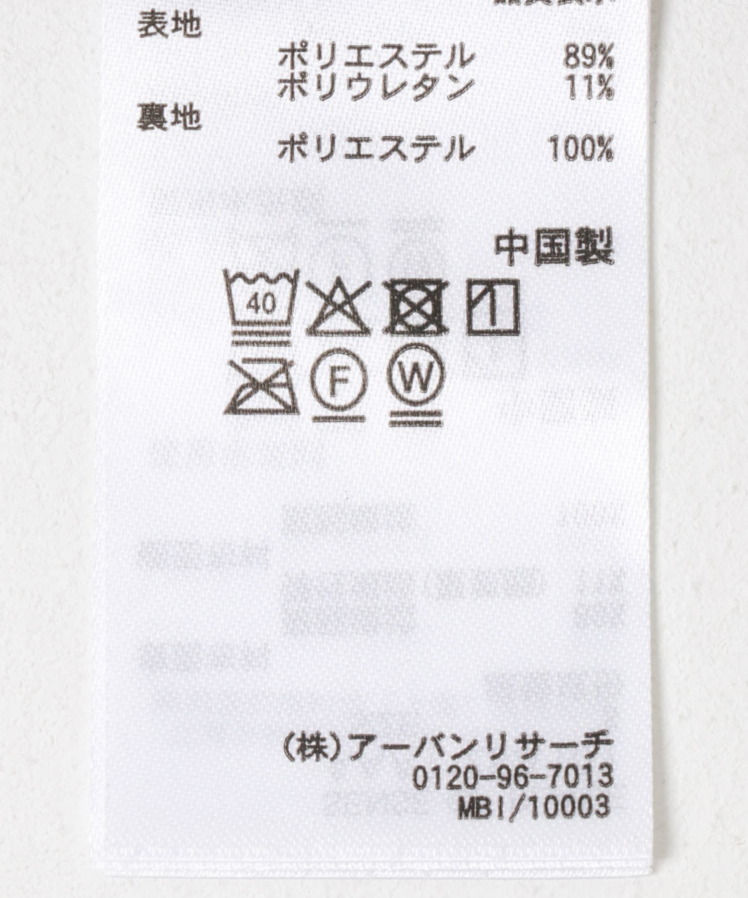 SENSE OF PLACE by URBAN RESEARCH「『TALLサイズ/WEB限定』ベロアナロースカート」|スカート|