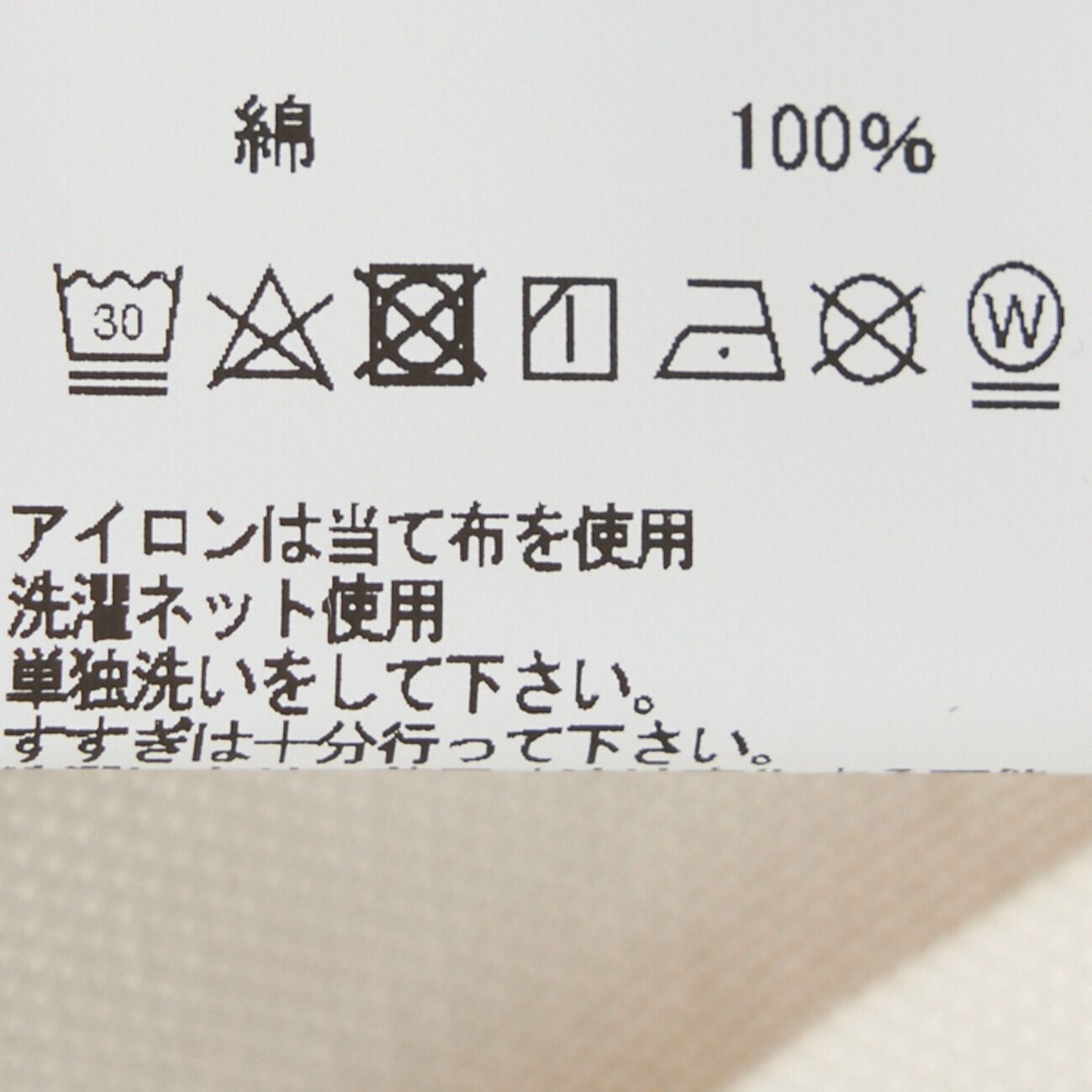  「MACKINTOSH HUMBIE DENIM JACKET」|デニムジャケット|