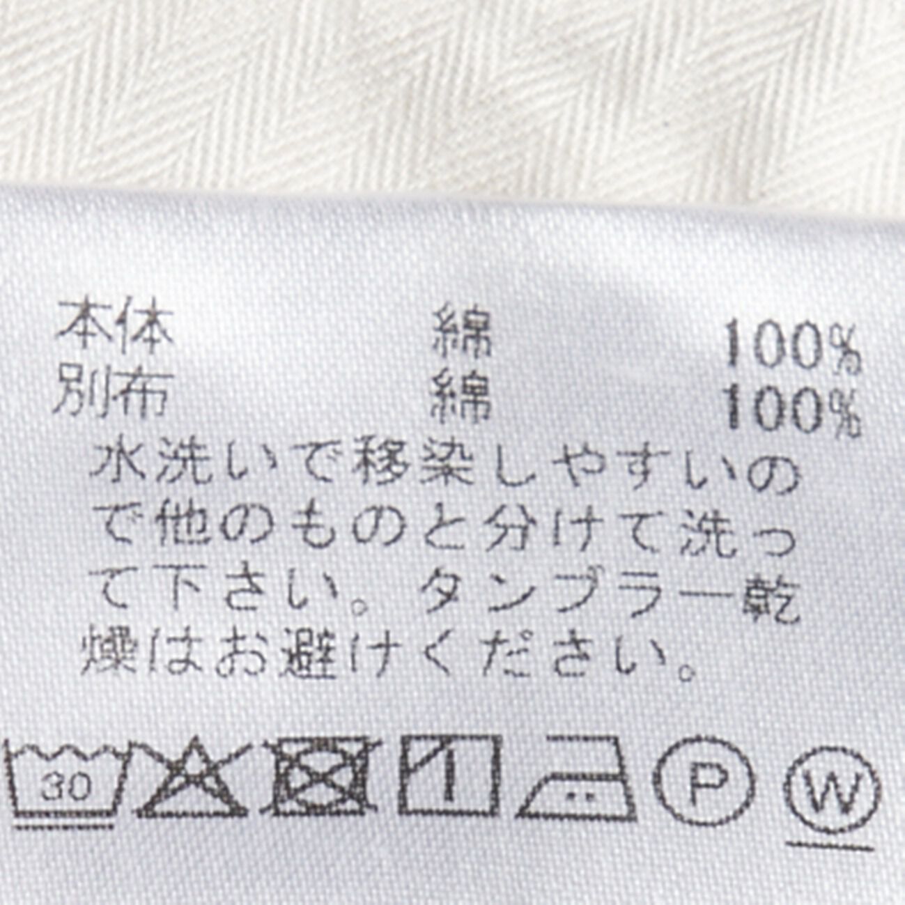  「MASTER&Co.         CHINO BELT PANTS」|チノ|