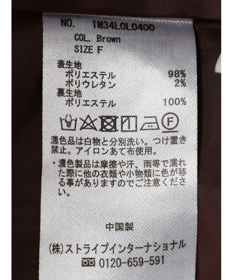 earth music&ecology「フロントボタンスカート」|スカート|