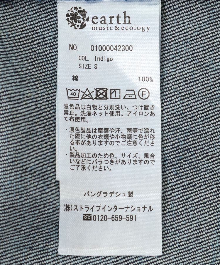 earth music&ecology「フロントZIPデニムスカート」|フレア|