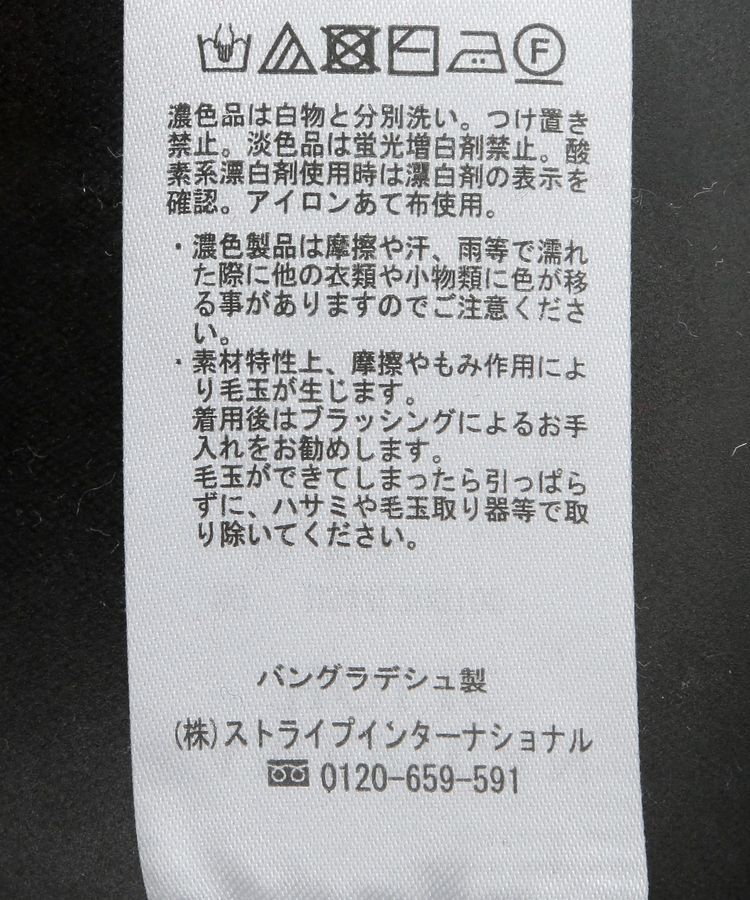 AMERICAN HOLIC「【WEB限定・小柄女性向け】バイパチティアードニットワンピース」|ワンピース|