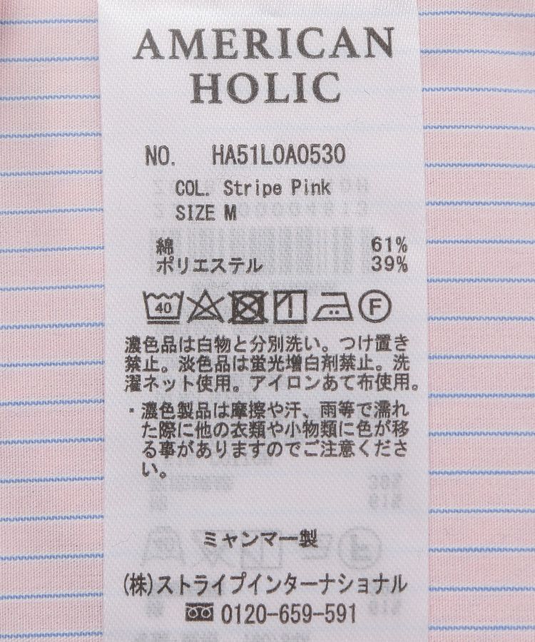 AMERICAN HOLIC「イージーケアブロードシャツ」|シャツ・ブラウス|