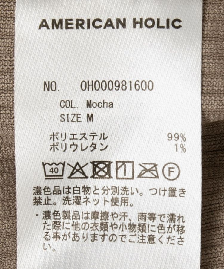 AMERICAN HOLIC「カットコーデュロイパンツ」|その他|