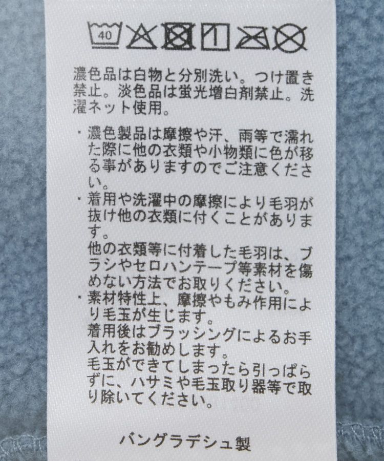 AMERICAN HOLIC「ハーフスナップフリースプルオーバー」|スウェット・ジャージ|