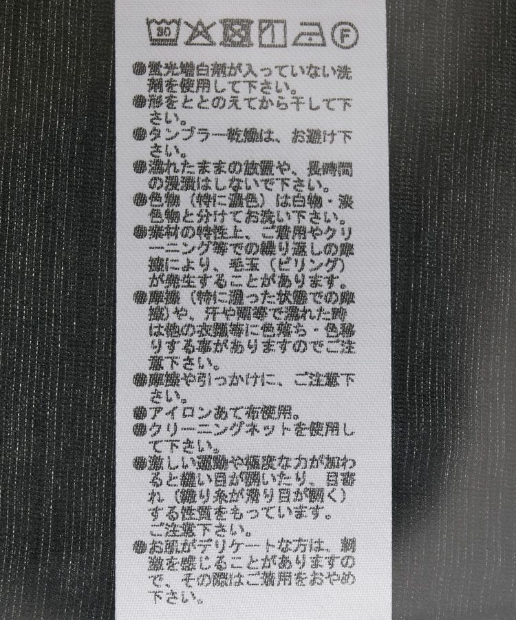 AnriettMusee「ビッグカラーフリルブラウス」|シャツ・ブラウス|