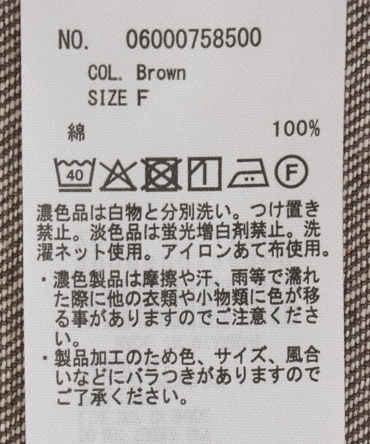 Green Parks「フリンジ付きデニムベスト」|ベスト・ジレ|