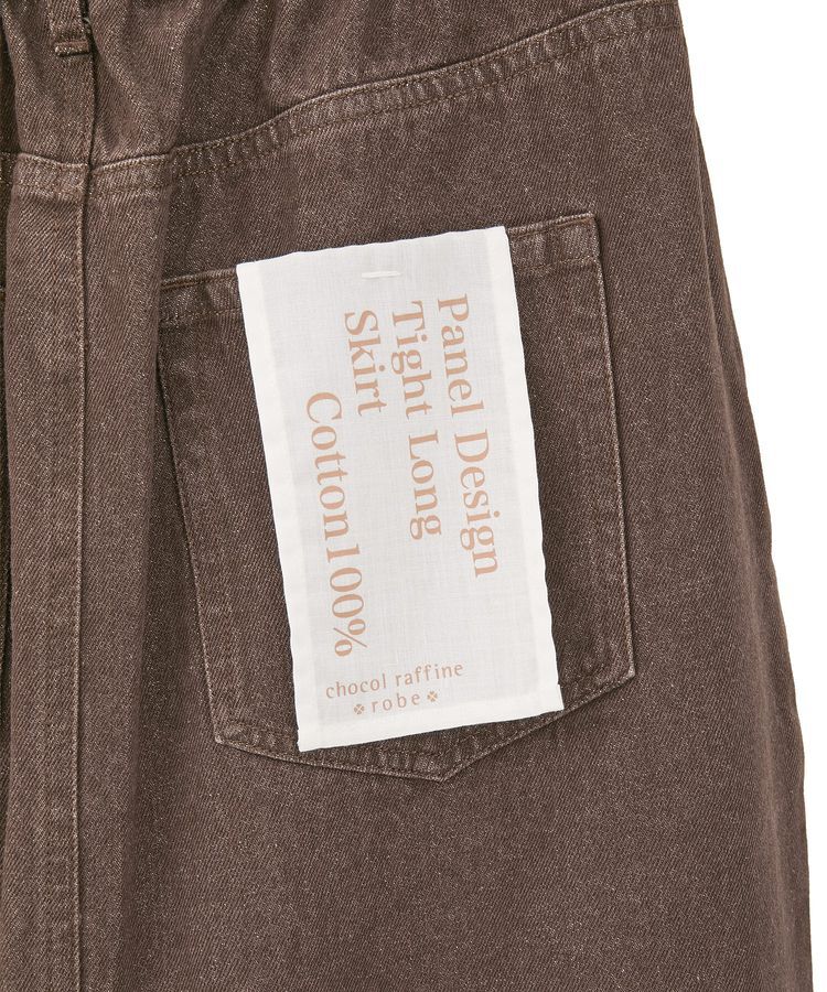 Green Parks「デニムタイトロングスカート」|タイト|