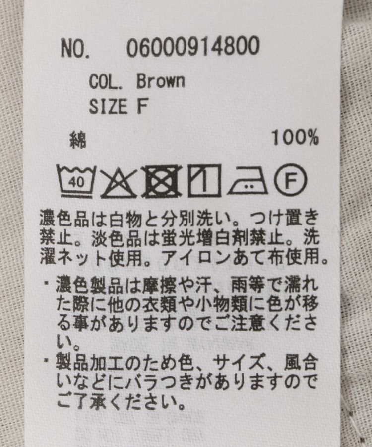 Green Parks「デニムタイトロングスカート」|タイト|