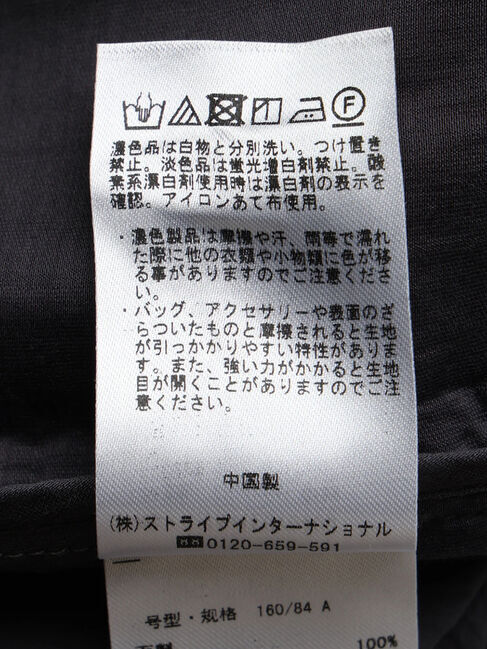 YECCA VECCA「レースジャケット」|その他|