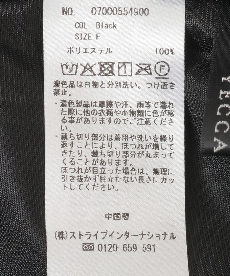 YECCA VECCA「MIXプリーツパンツ」|その他|