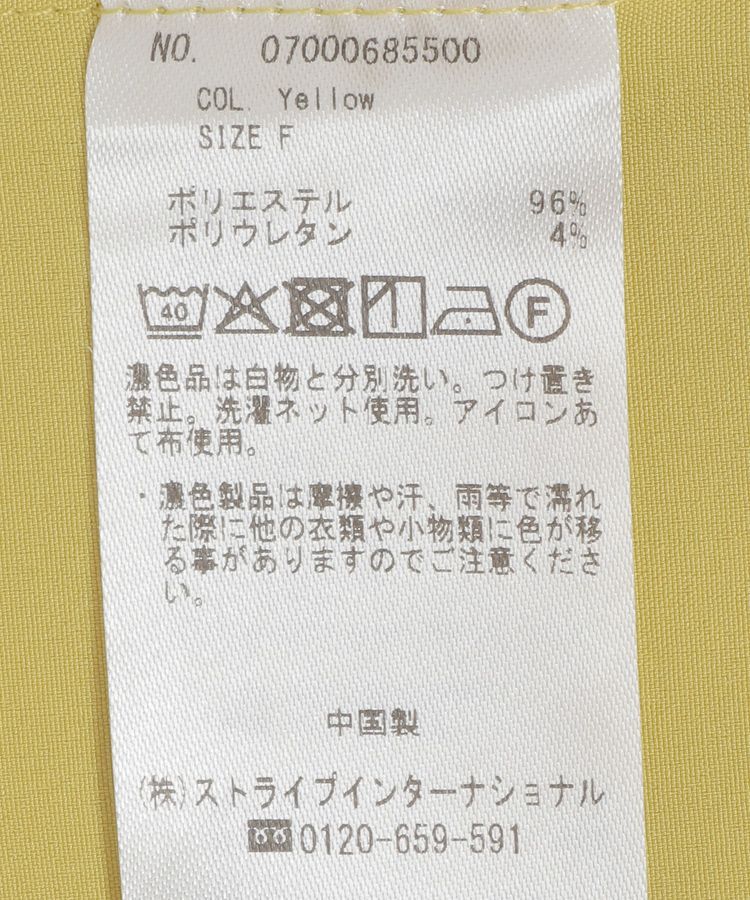 YECCA VECCA「2wayボリューム袖スキッパーブラウス」|シャツ・ブラウス|