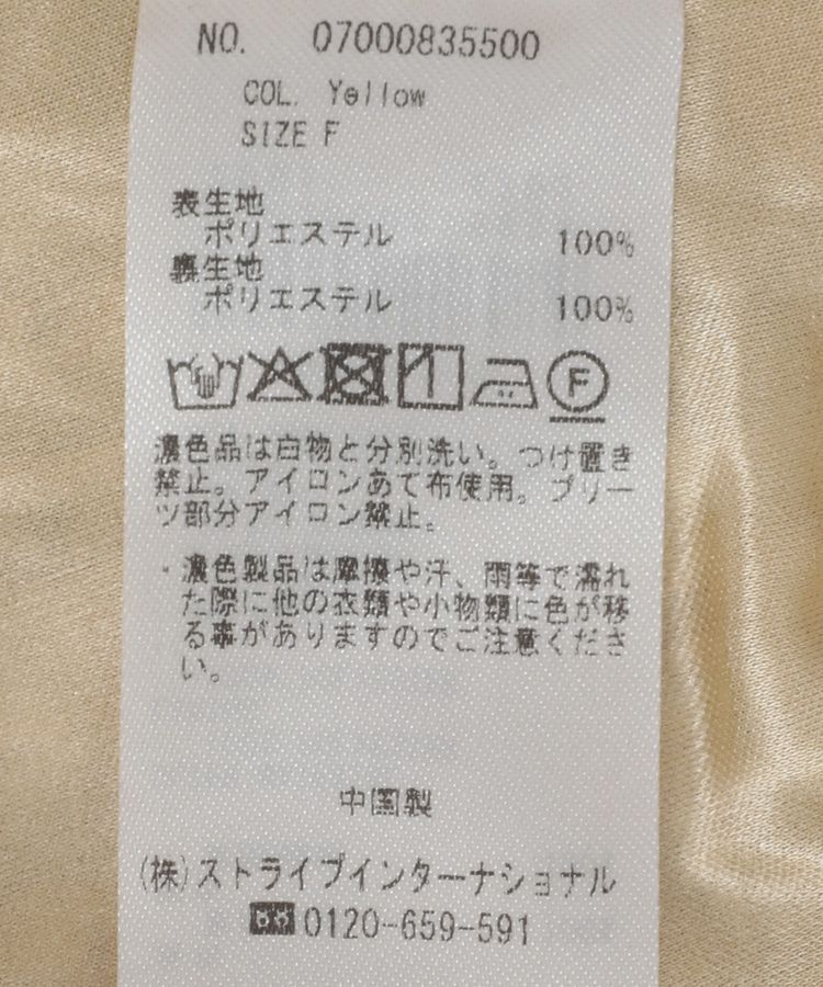 YECCA VECCA「小花柄プリーツワンピース」|ワンピース|