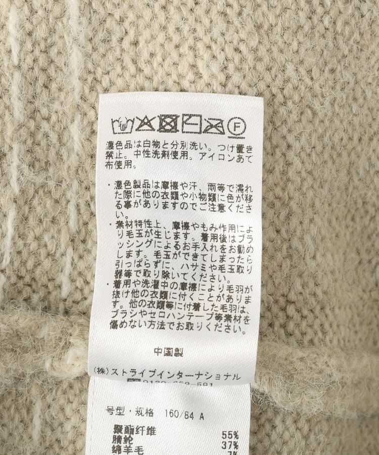 YECCA VECCA「グラデーションシャギーニット」|ニット・セーター|