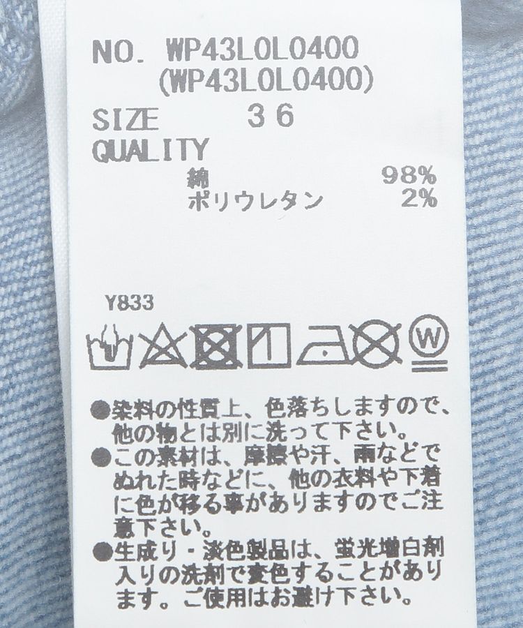 GARAGE OF GOOD CLOTHING「ラップロングデニムスカート」|フレア|