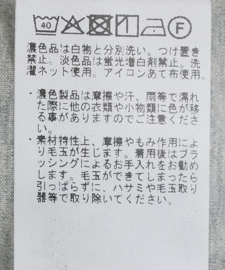 GARAGE OF GOOD CLOTHING「【日本製】深Uネック袖ボリュームプルオーバー」|Tシャツ・カットソー|