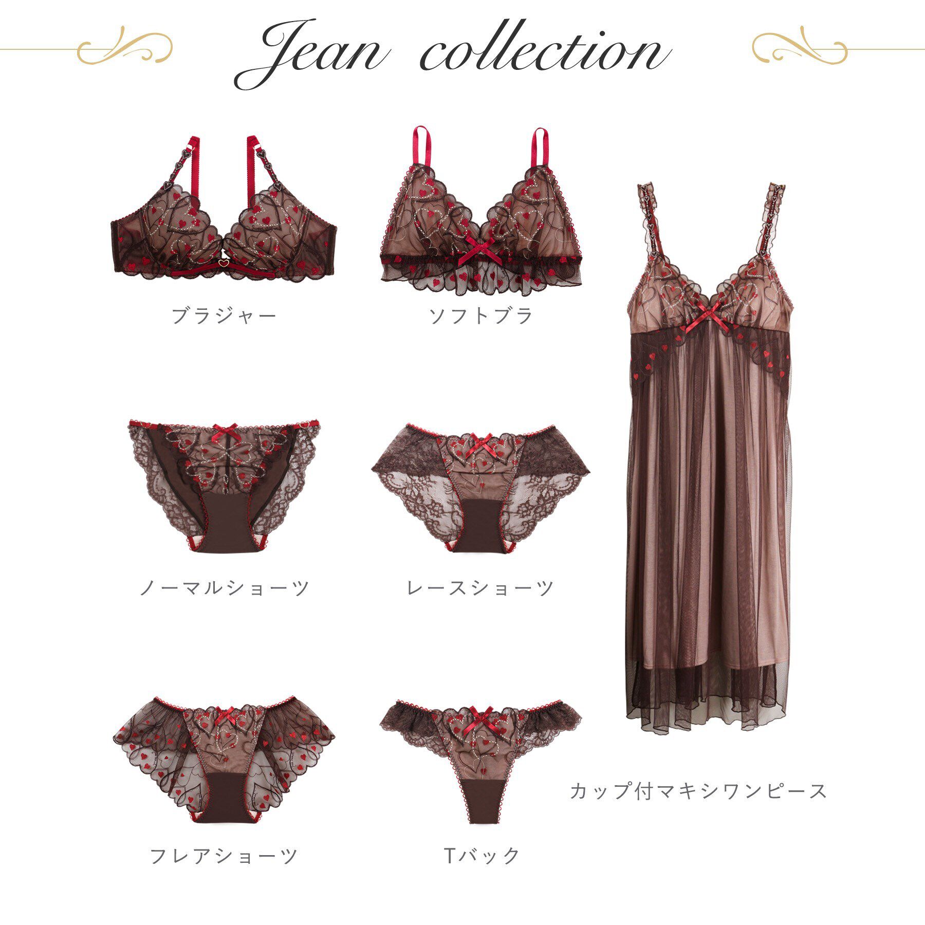 Risa Magli「ジアン ブラジャー（E-F）＜リサマリ ミラクル谷間ブラ＞」|インナー|