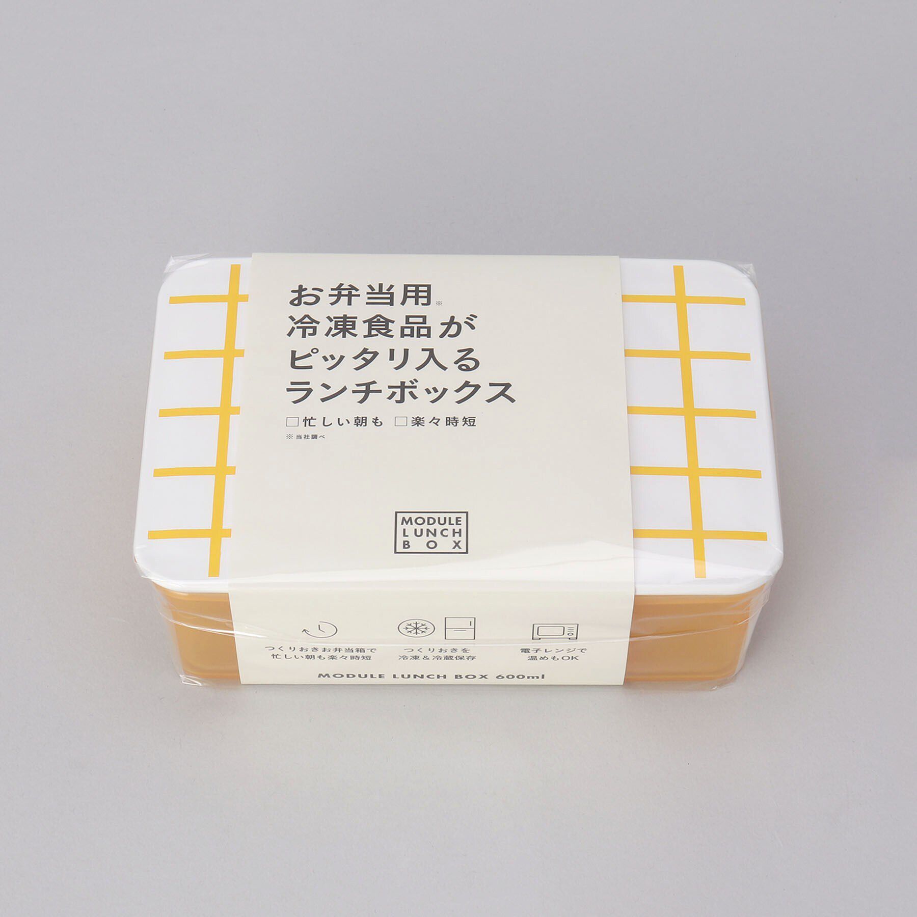 212 KITCHEN STORE「MODULE LUNCH BOX L YE グリッド」|食器・キッチングッズ|
