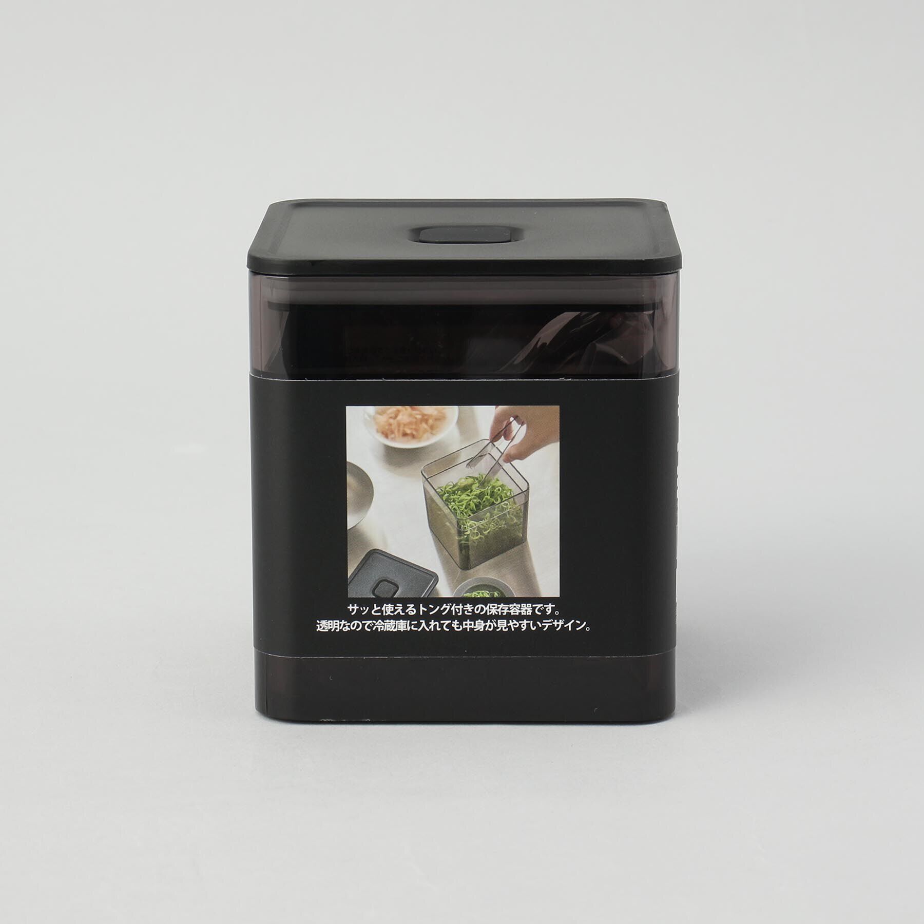 212 KITCHEN STORE「トング付き バルブ付き密閉保存容器 BK 山崎実業 ＜tower タワー＞」|食器・キッチングッズ|