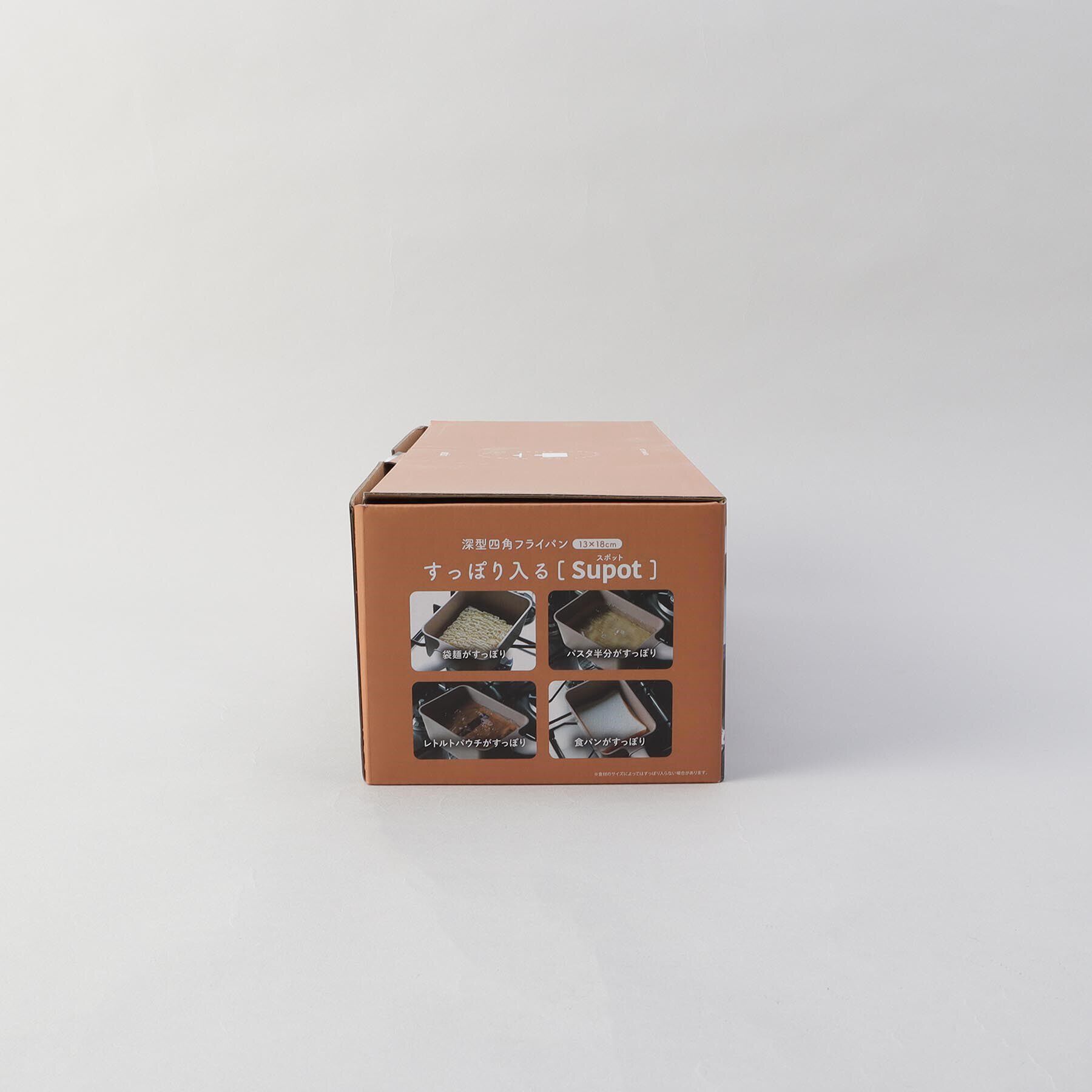 212 KITCHEN STORE「Supot 深型四角フライパン 13&times;18cm BE ＜copan コパン＞」|食器・キッチングッズ|