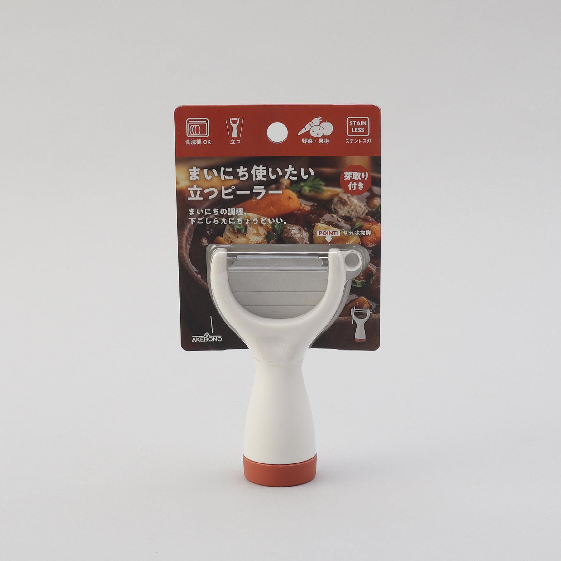212 KITCHEN STORE「まいにち使いたい 立つピーラー RD」|食器・キッチングッズ|