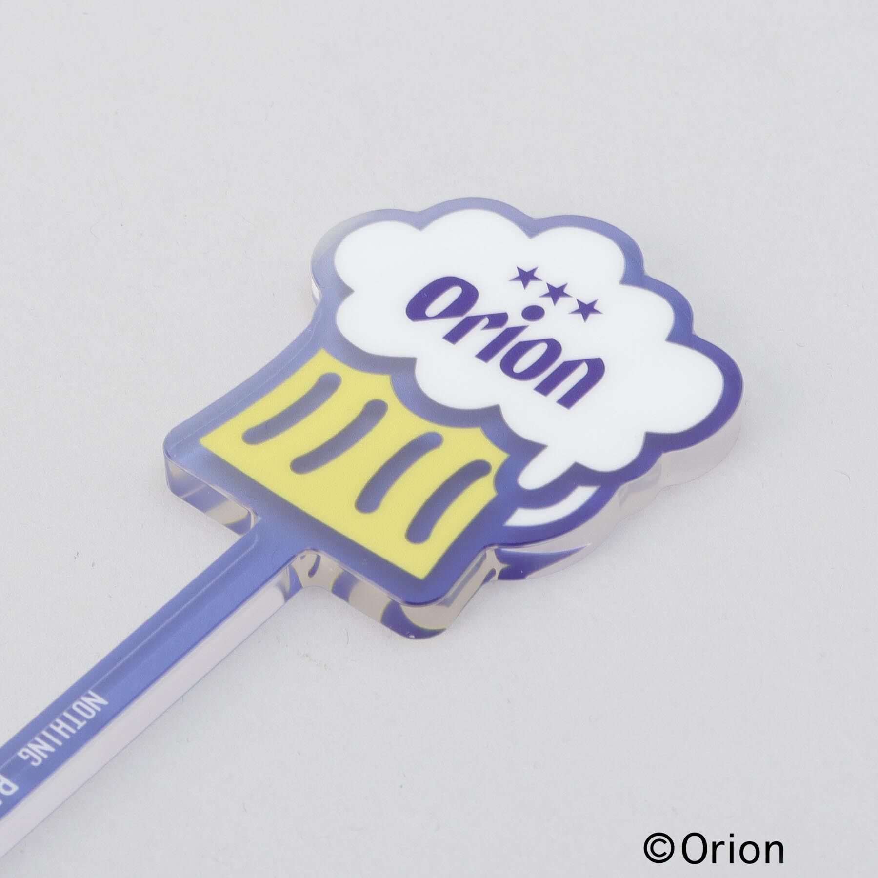 212 KITCHEN STORE「マドラー YE ＜Orion　オリオン＞」|食器・キッチングッズ|