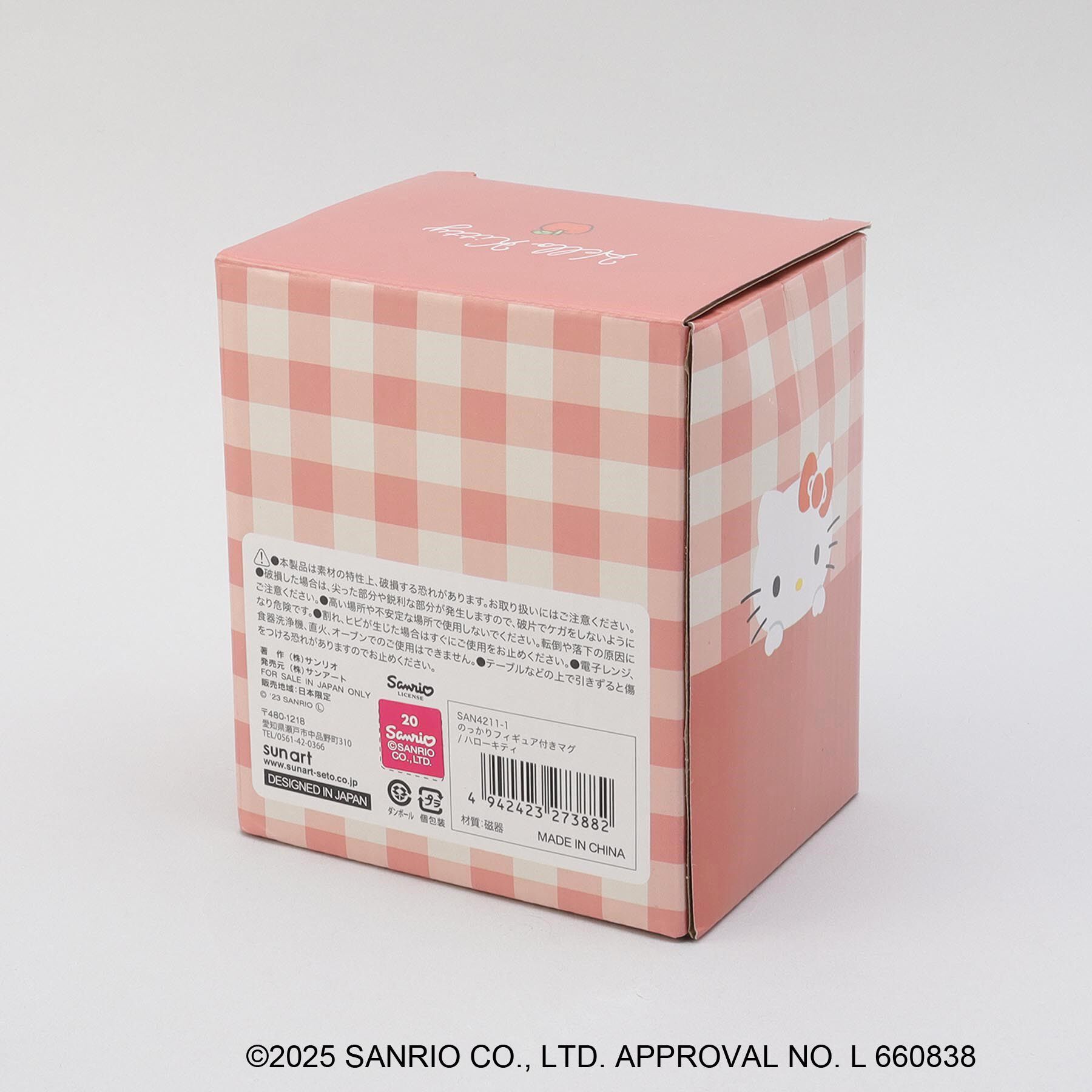 212 KITCHEN STORE「のっかりフィギュア付きマグ ＜HELLO KITTY ハローキティ＞」|その他|