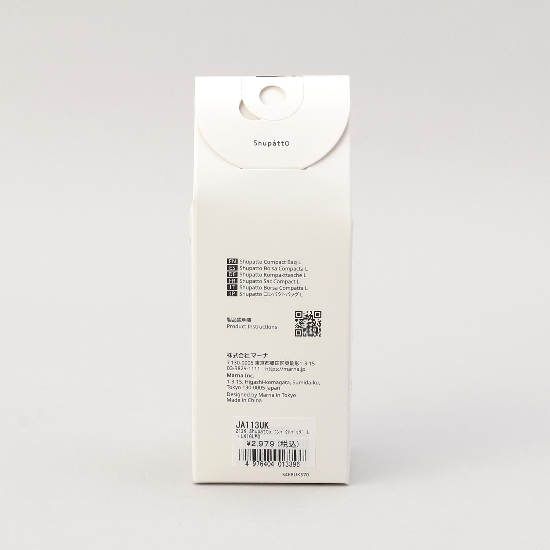 212 KITCHEN STORE「コンパクトバッグ L・UKIGUMO ＜Shupatto シュパット＞」|その他|