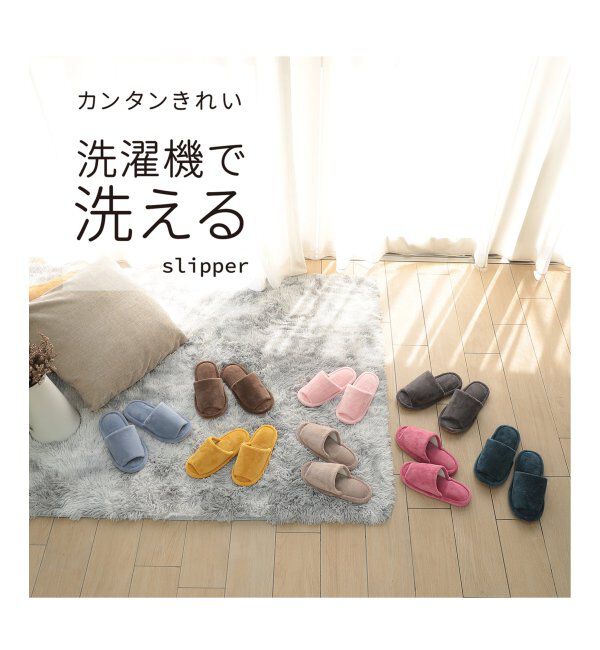 TOKYO DESIGN CHANNEL「マイクロファイバー外縫いスリッパ」|ルームシューズ|