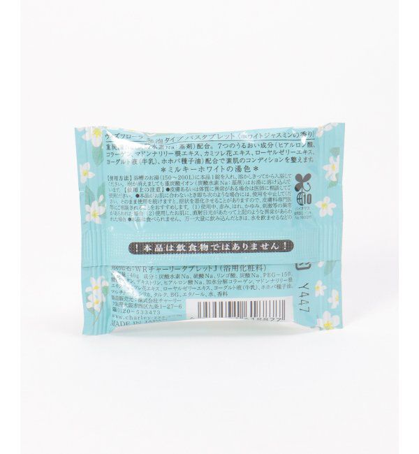 Lbc with Life「ウィズフローラ バスタブレット6P ジャスミン」|入浴剤・バスグッズ|