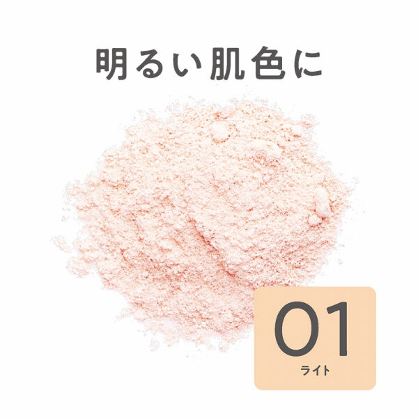  「セザンヌ UVシルクカバーパウダー 01 ライト 詰替 (10g)」|ファンデーション|