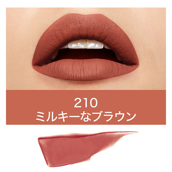 メイベリン　ニューヨーク「メイベリン ニューヨーク SPステイ マットインク 210 ミルキーなブラウン (5.0ml)」|リップメイク|