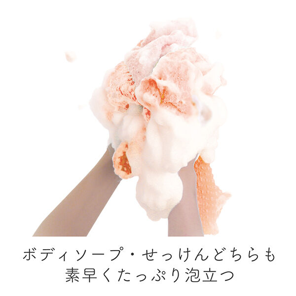  「ルーネシモ ボディタオル アワスター ふつう (1枚)」|入浴剤・バスグッズ|