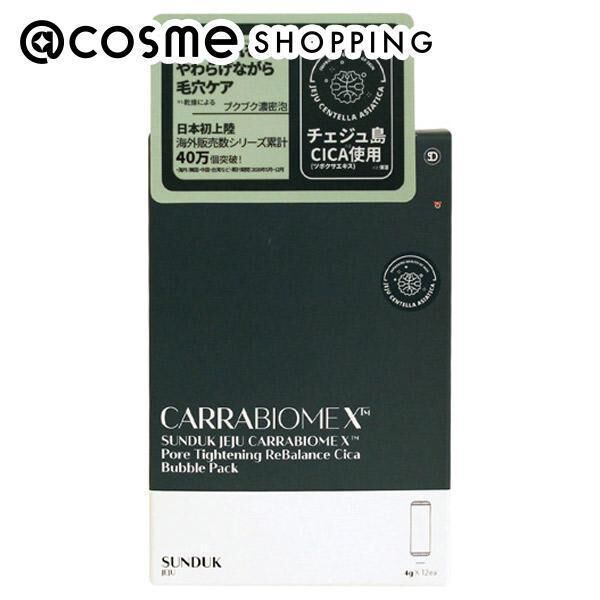  「SUNDUK JEJU SUNDUK JEJU CICAバブルパック 本体 (48g（4g&times;12枚))」|フェイスマスク・パック|その他