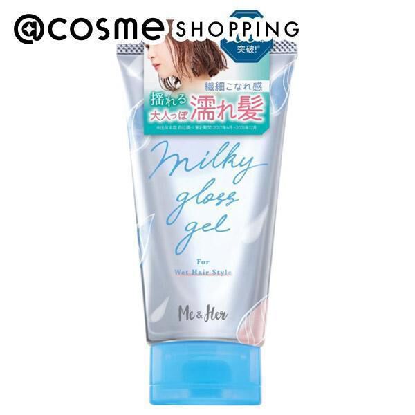  「Me&Her ミルキィグロスジェル (100g)」|ハンドケア|その他