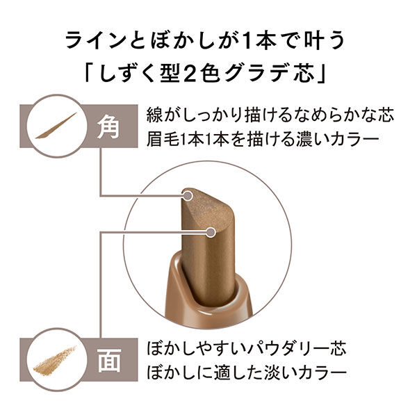 エテュセ「エテュセ アイエディション (ブロウライナー) 02 アッシュピンク」|アイブロウ|