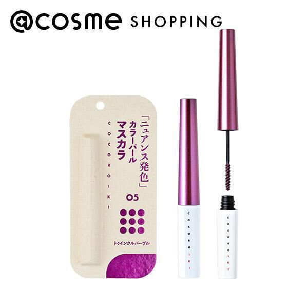  「COCOROIKI アイデザインマスカラ 05 トゥインクルパープル (2.5g)」|マスカラ・まつげ|その他