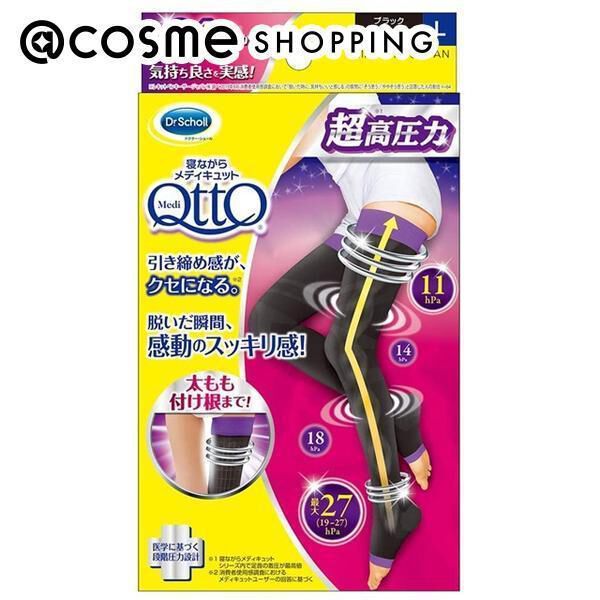  「メディキュット 寝ながらメディキュット フルレッグ EX (L)」|フットケア|その他