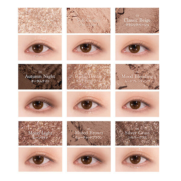  「dasique シャドウパレット #10オータムブリーズ」|アイシャドウ|