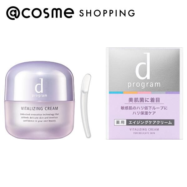 dプログラム「d プログラム バイタライジングクリーム」|美容液・オイル・クリーム|その他