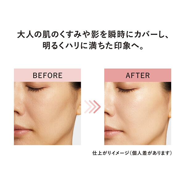 エリクシール「エリクシール デーケアレボリューション トーンアップ SP＋aa 本体(35g)」|乳液|