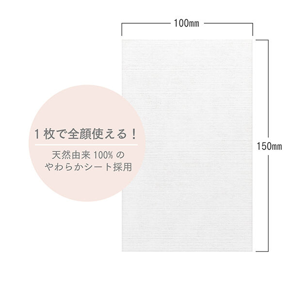 エテュセ「エテュセ ピーリングケアシート 本体/無香料 (45枚)」|クレンジング|