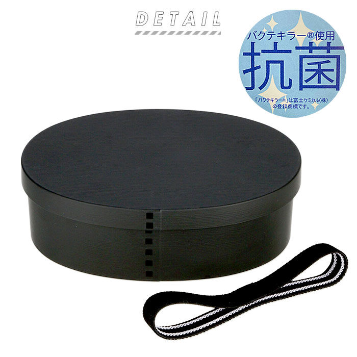 BACKYARD FAMILY「hakoya わっぱ風 通販 ハコヤ 曲げわっぱ風 弁当箱 日本製 レンジ対応 800ml 約」|食器・キッチングッズ|