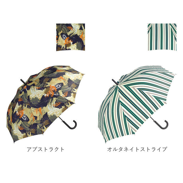 Wpc.「wpc 傘 通販 長傘 雨傘 ジャンプ傘 メンズ レディース 晴雨兼用 uvカット 日傘 大きい」|傘|